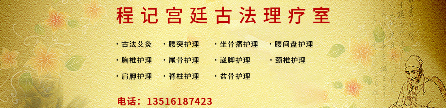二级页banner
